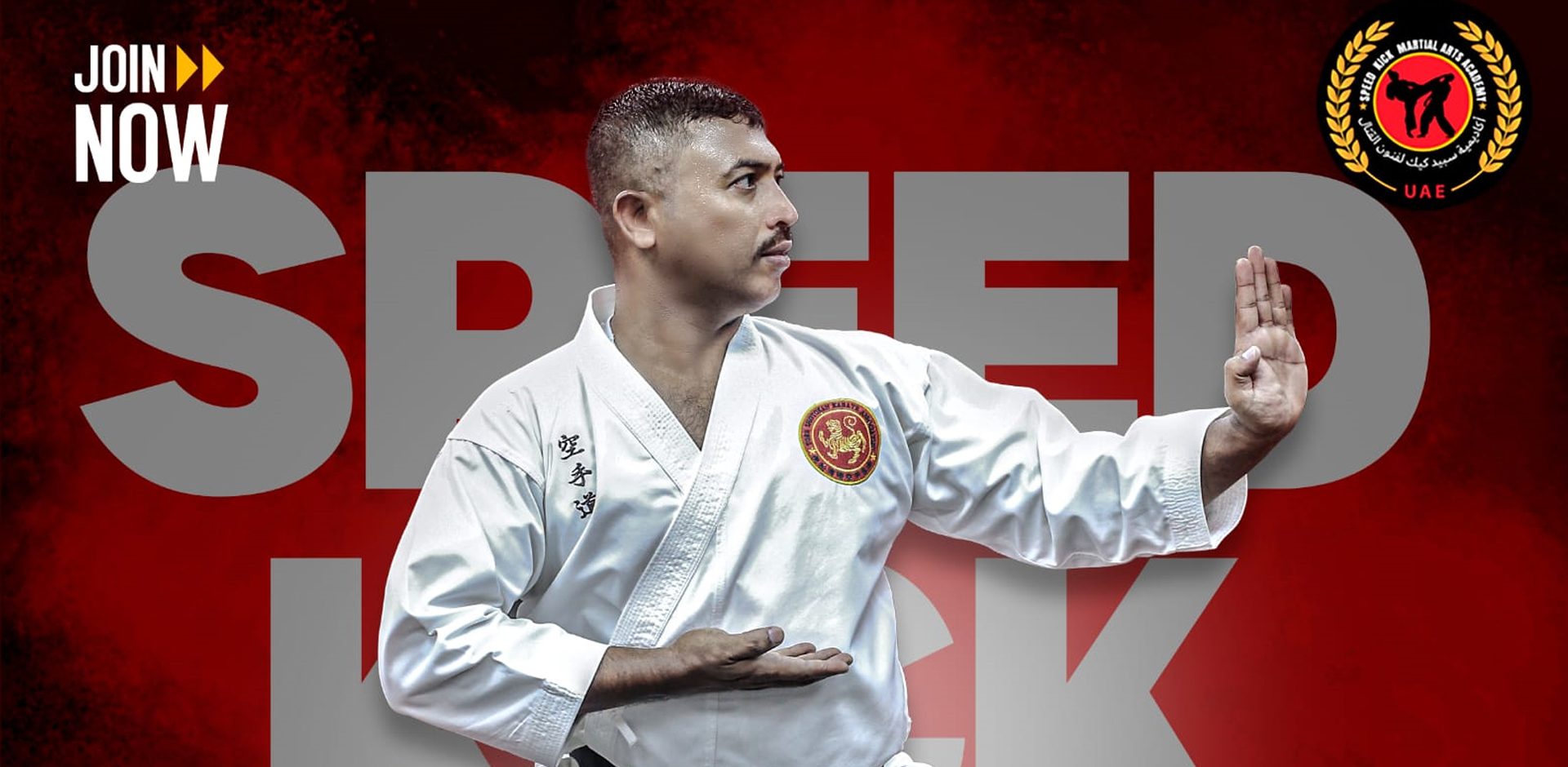 Kick. Punch. Repeat